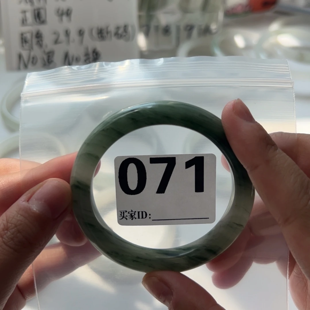 多***乐未镶嵌手镯石英质玉