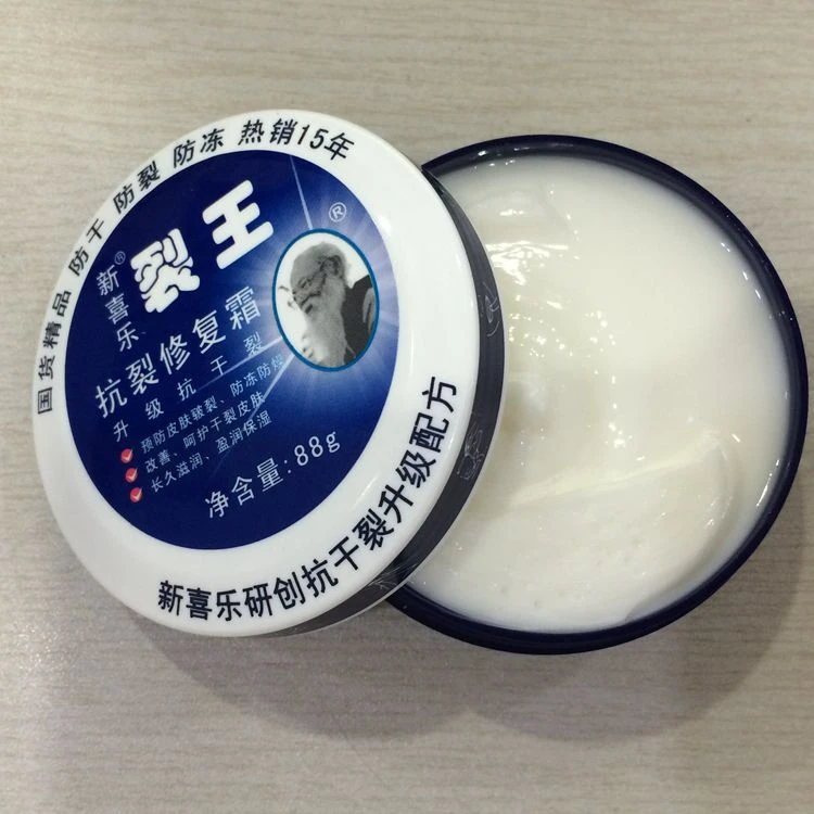 正品新喜乐裂王霜抗裂修护霜88g 护手护足霜