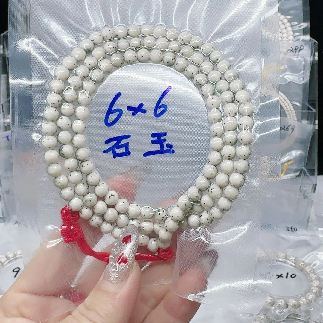 星月菩提吊坠月**邮6/6石玉108