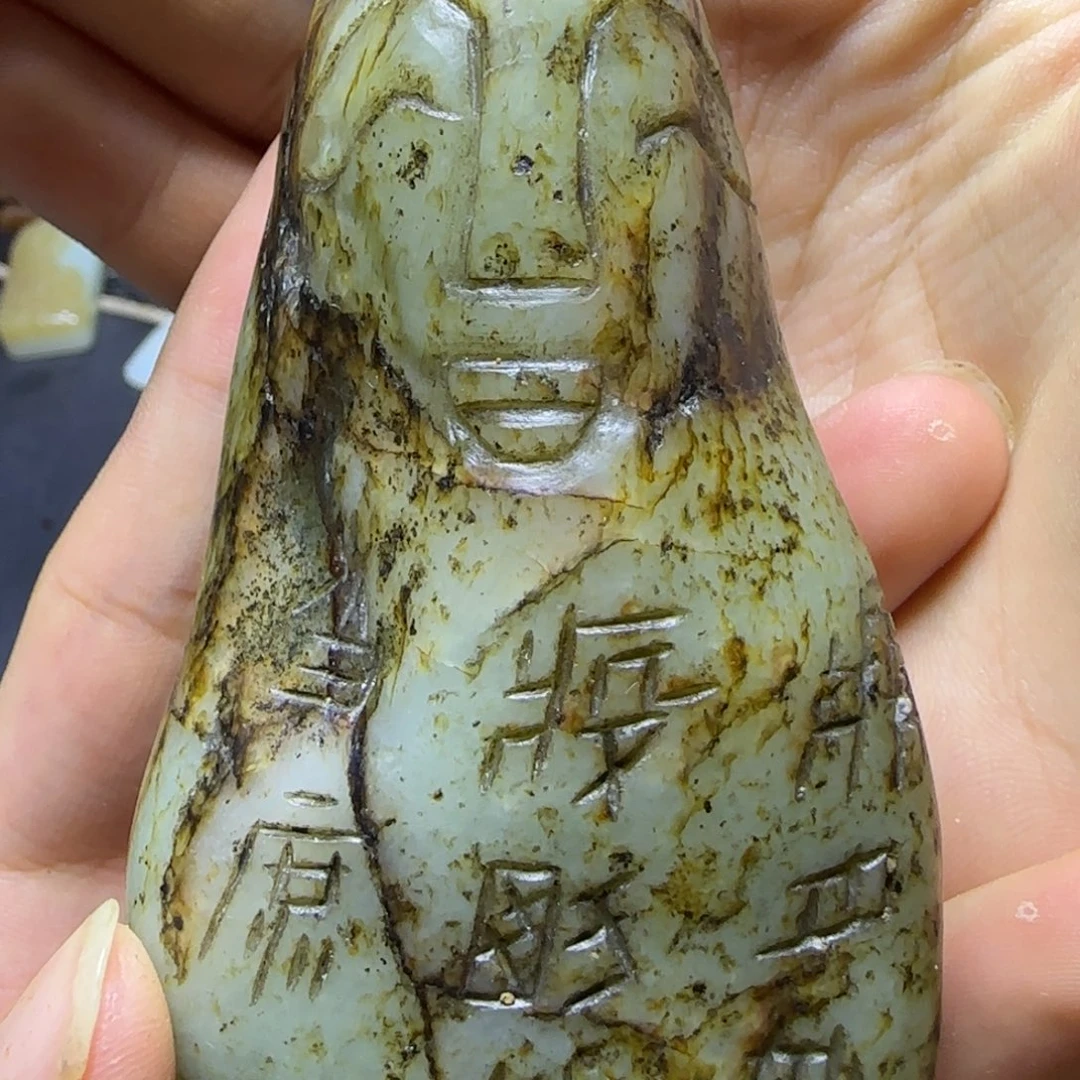 搪瓷白玉底通用链接