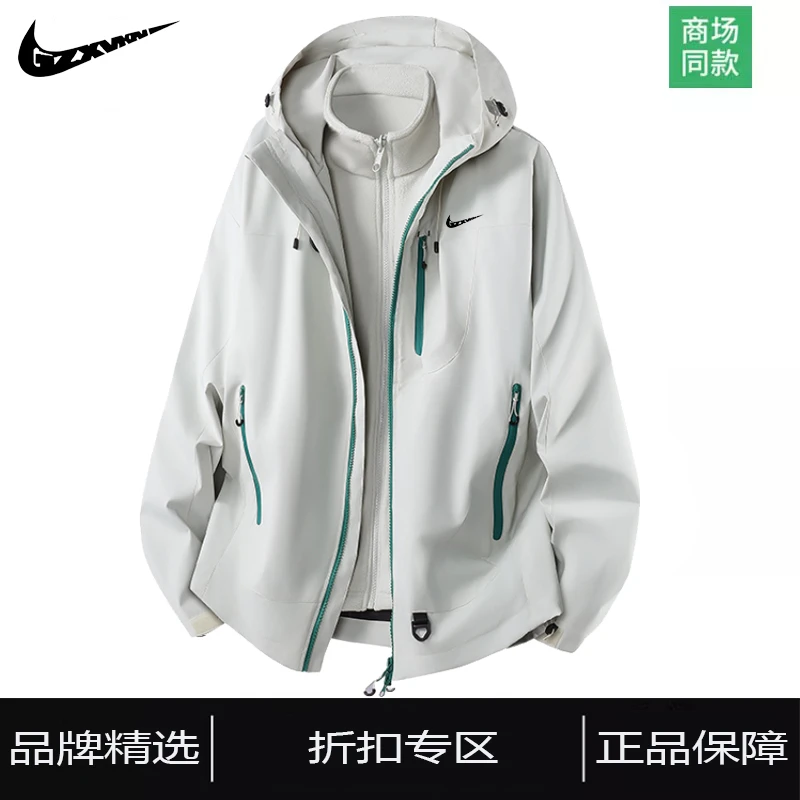 3奥莱正品丨3折清仓丨男女情侣款三合一冲锋衣秋冬季连帽防风外套