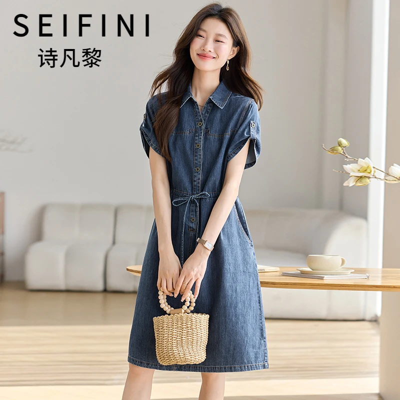SEIFINI/诗凡黎折扣女装气质休闲连衣裙显瘦减龄上衣牛仔中长裙子