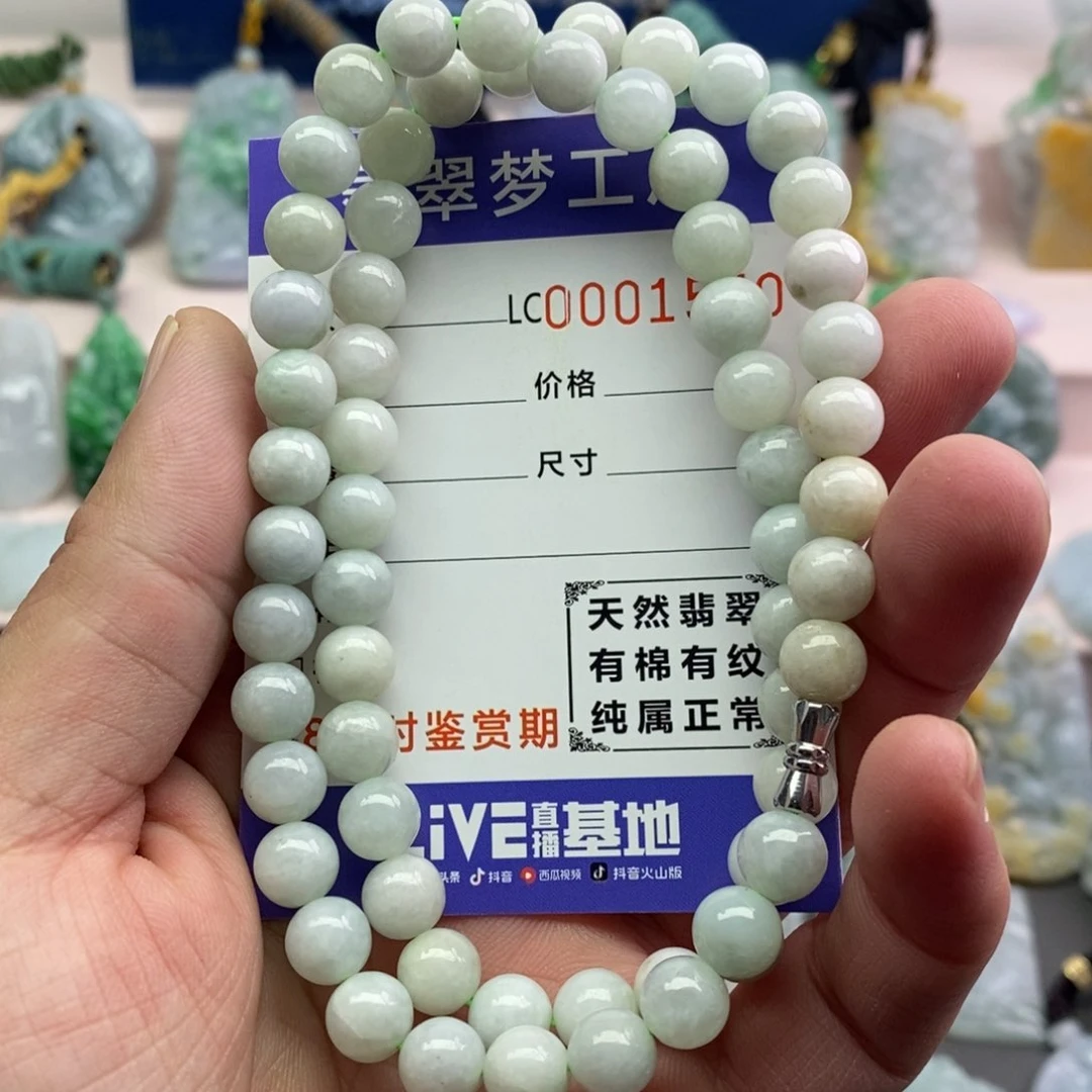 【闪购商品】翡翠项圈未镶嵌项链