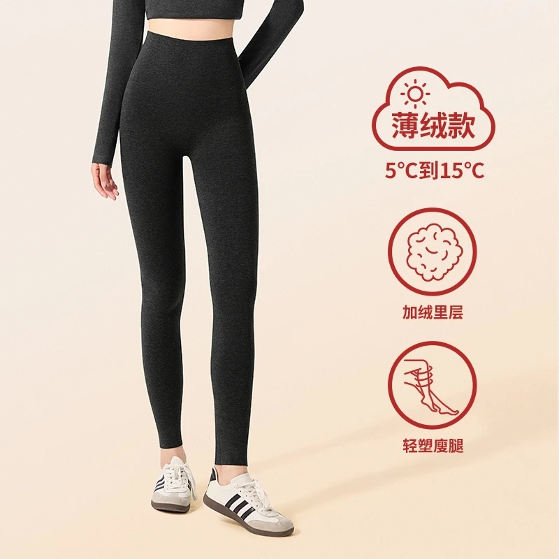 时尚鲨鱼裤自发热抗起球秋冬加绒保暖高弹