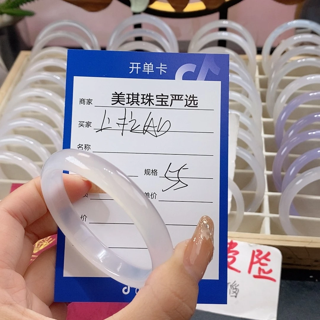 手镯玛瑙/玉髓未镶嵌