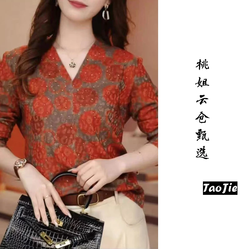 M2219秋季时尚百搭气质体恤上衣女