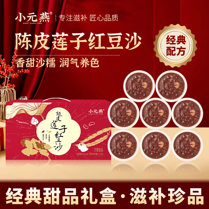 帝王蟹4.斤~4.5斤