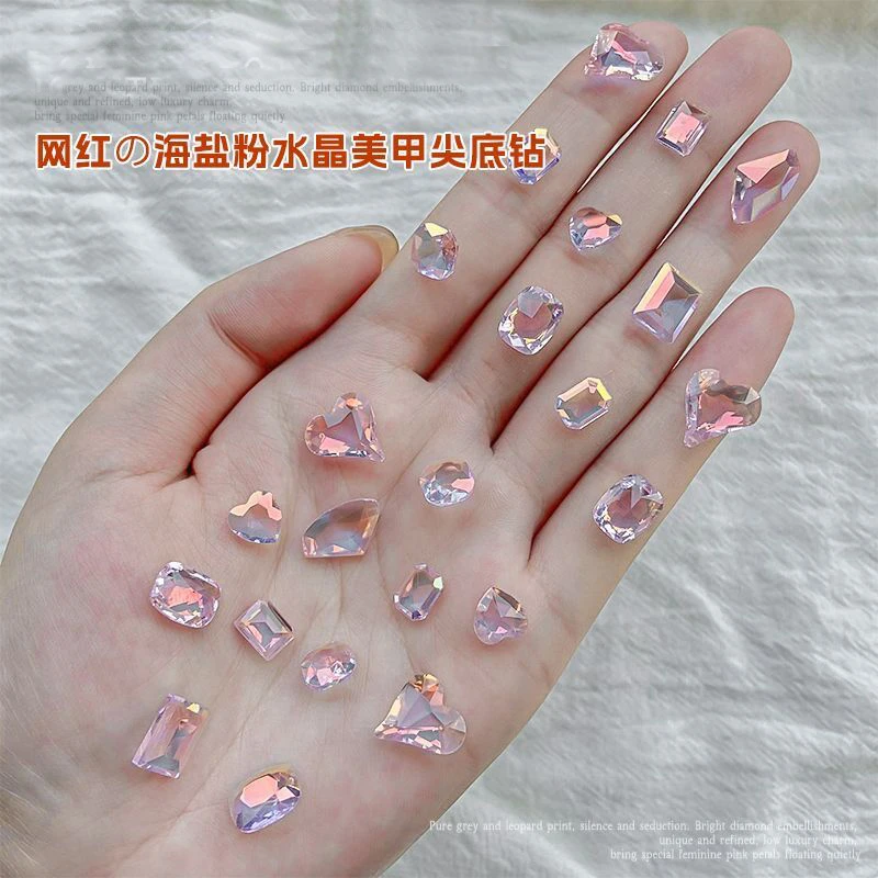 40颗新品美甲异形钻海盐芝士透底混装美甲饰品极光钻球超闪美甲钻