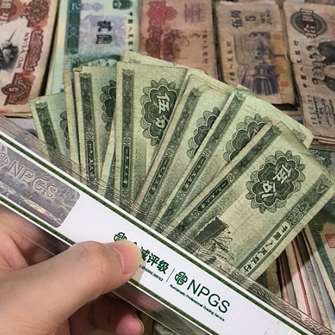 10张退市旧票福利品五分