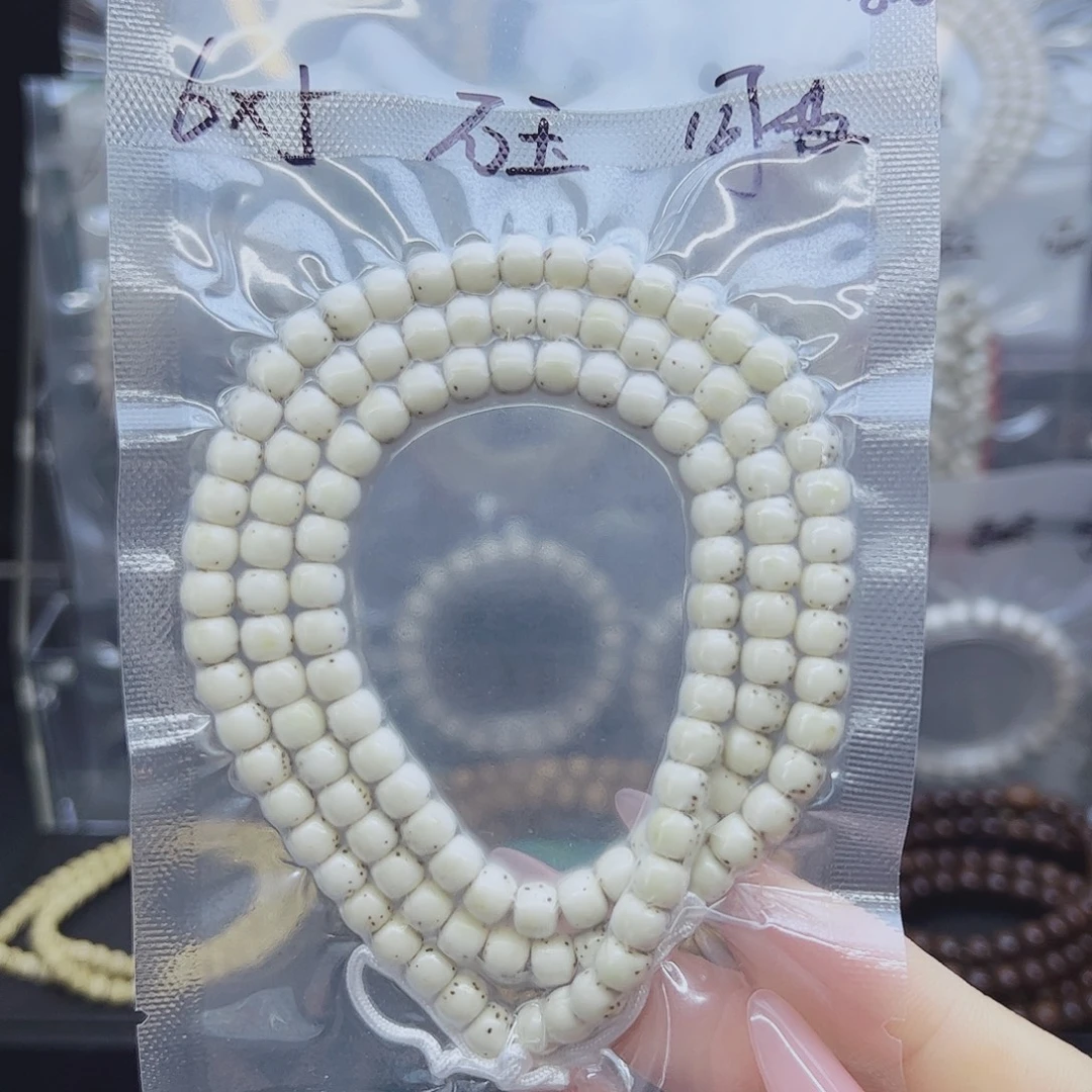 吊坠星月菩提6*5河豚大留白针尖星石玉料