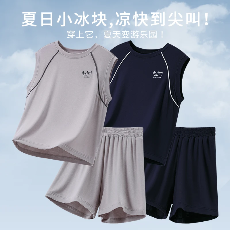『凉感×小空调』夏季莫代尔儿童套装男童运动套装睡衣青少年冰丝