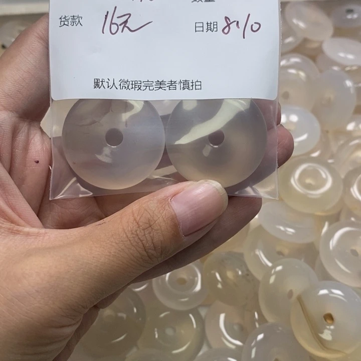 深***子玛瑙/玉髓吊坠(不含链)未镶嵌