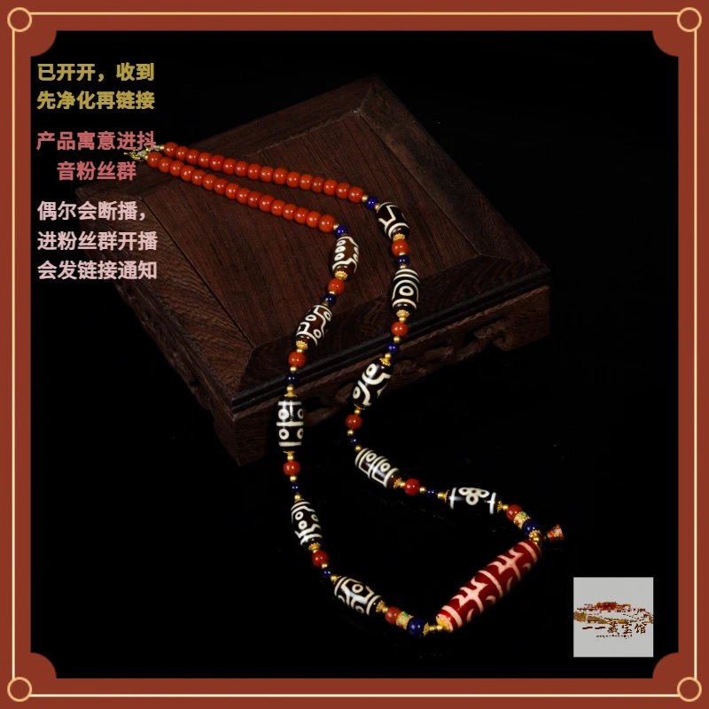 藏宝阁 ▎【九紫十方大满贯】无界莲师满愿前行项链701598