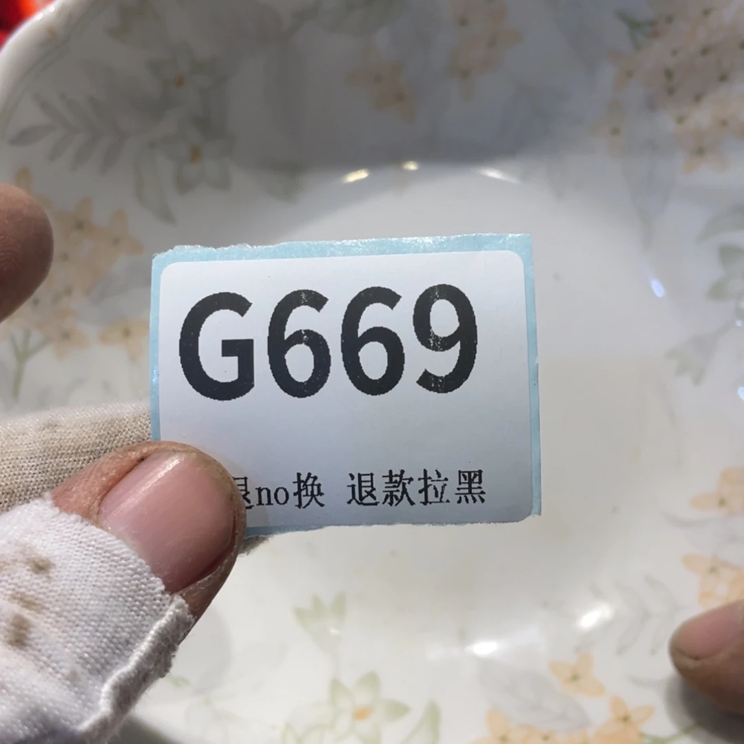 健***钱瓷片表弟链接火爆热卖热卖