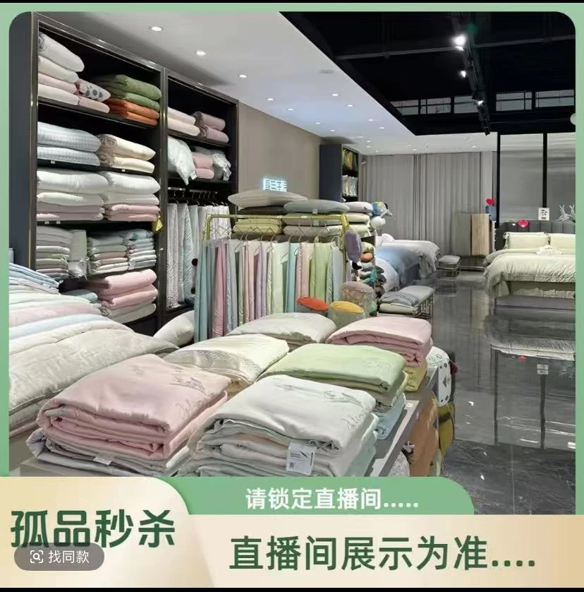 撤柜山茶花高档轻奢