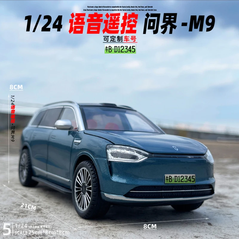 1/24塞力斯问界M9合金汽车模型充电语音控制版回力声光玩具车礼物