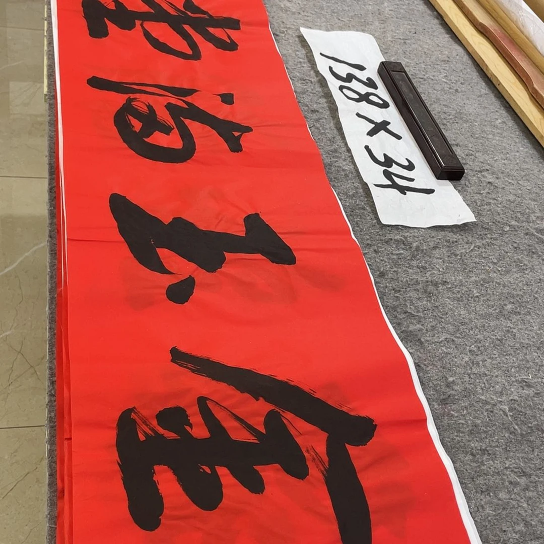 书法Lvqinzhenshufa