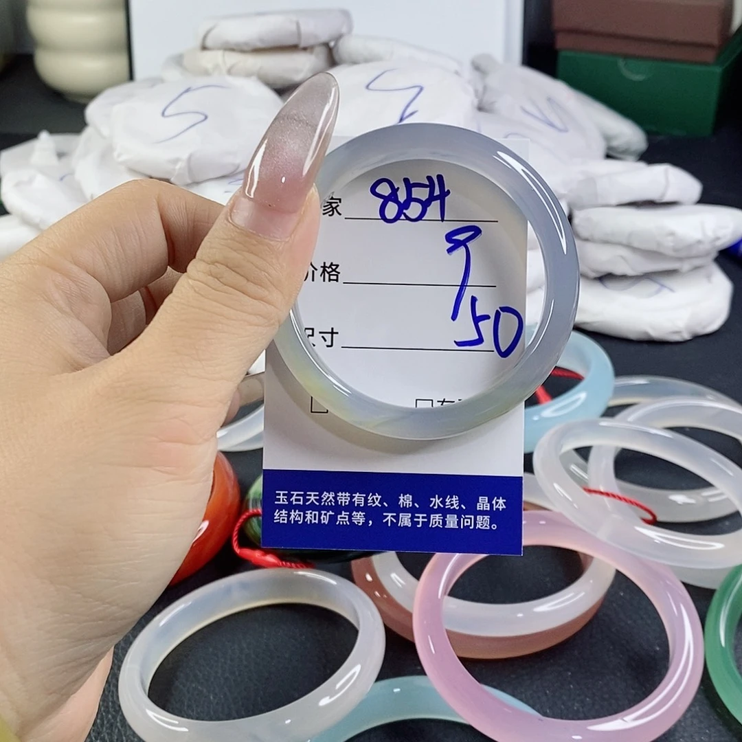 玛瑙/玉髓未镶嵌手镯