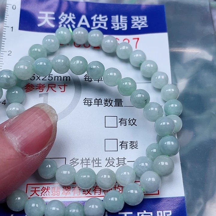 吊坠(赠链)未镶嵌翡翠