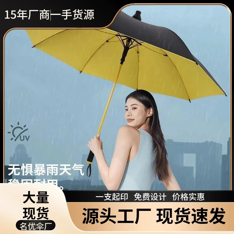 彩色全纤维超大号防水套高尔夫直杆雨伞长柄大伞双人商务长柄伞