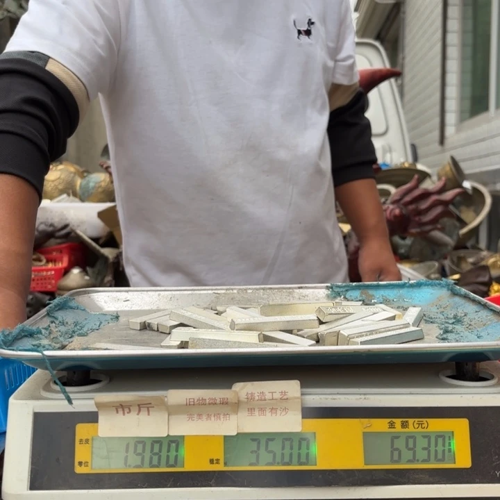 931 铜器物品理性消费