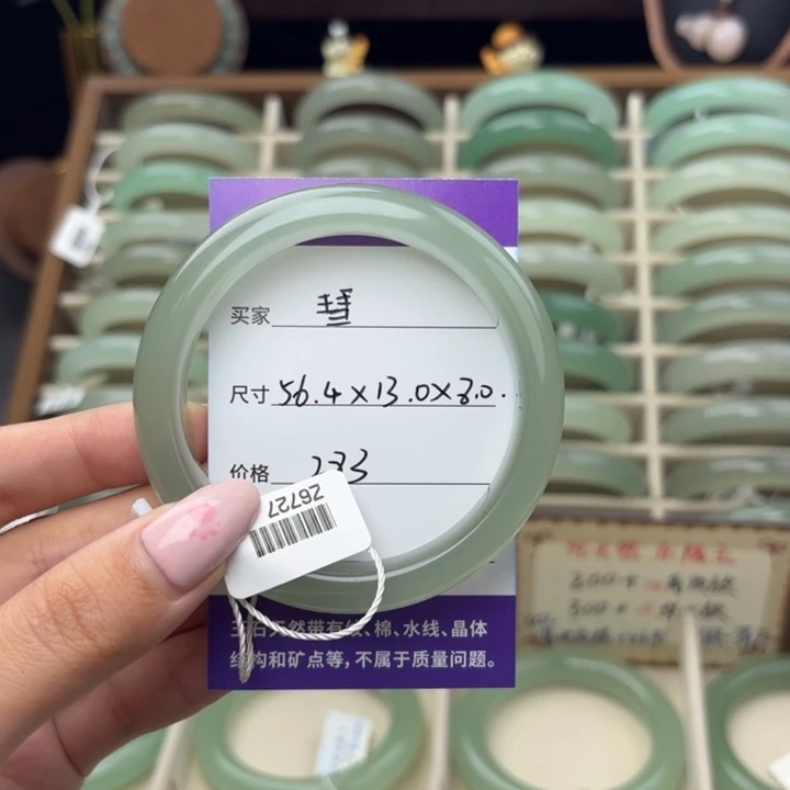 彗***i东陵石未镶嵌手镯