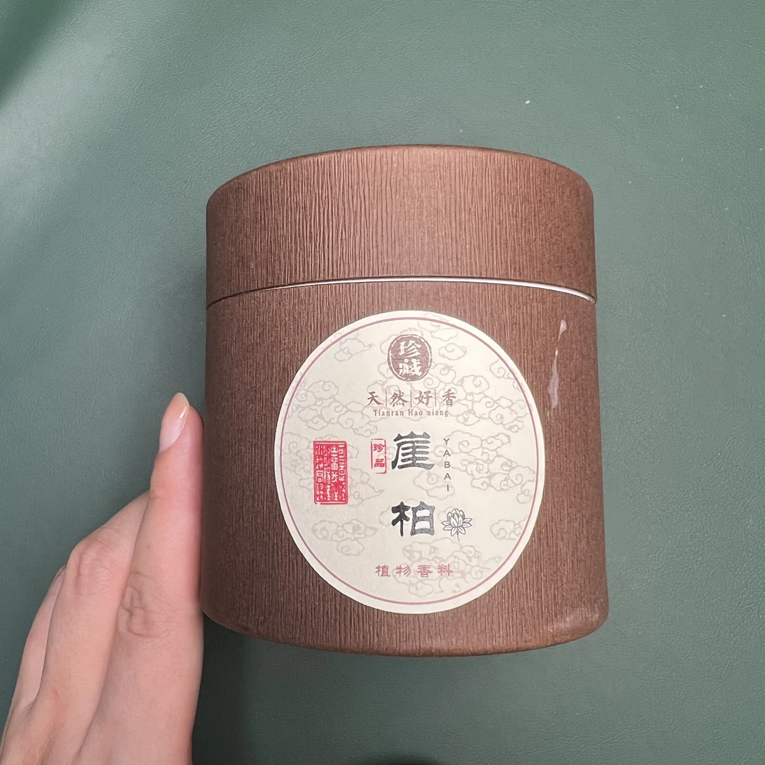 全玉化崖柏盘香全玉化粉末无粘粉盘香40盘
