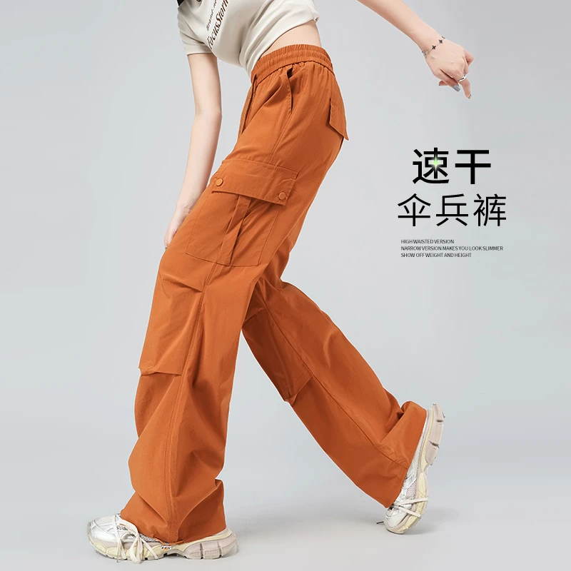 2025女速干高腰显瘦美式户外伞兵裤时尚瘦版休闲工装裤早秋穿搭