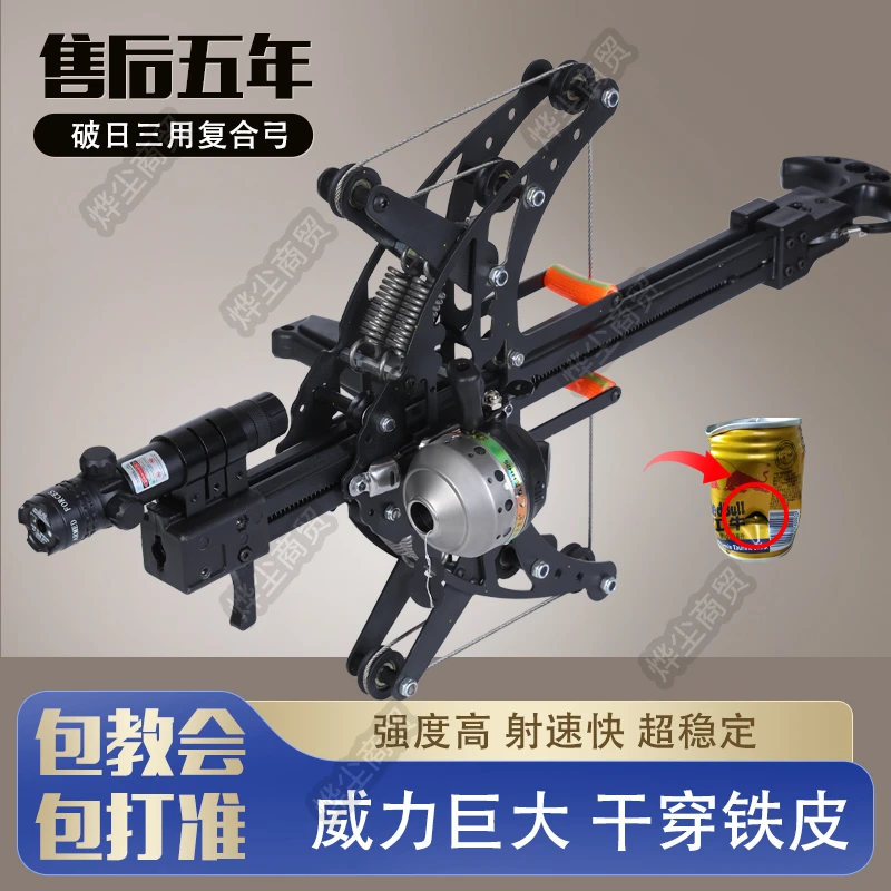 三用复合弓体育健身器材锻炼肱二头肌厂家直销包邮