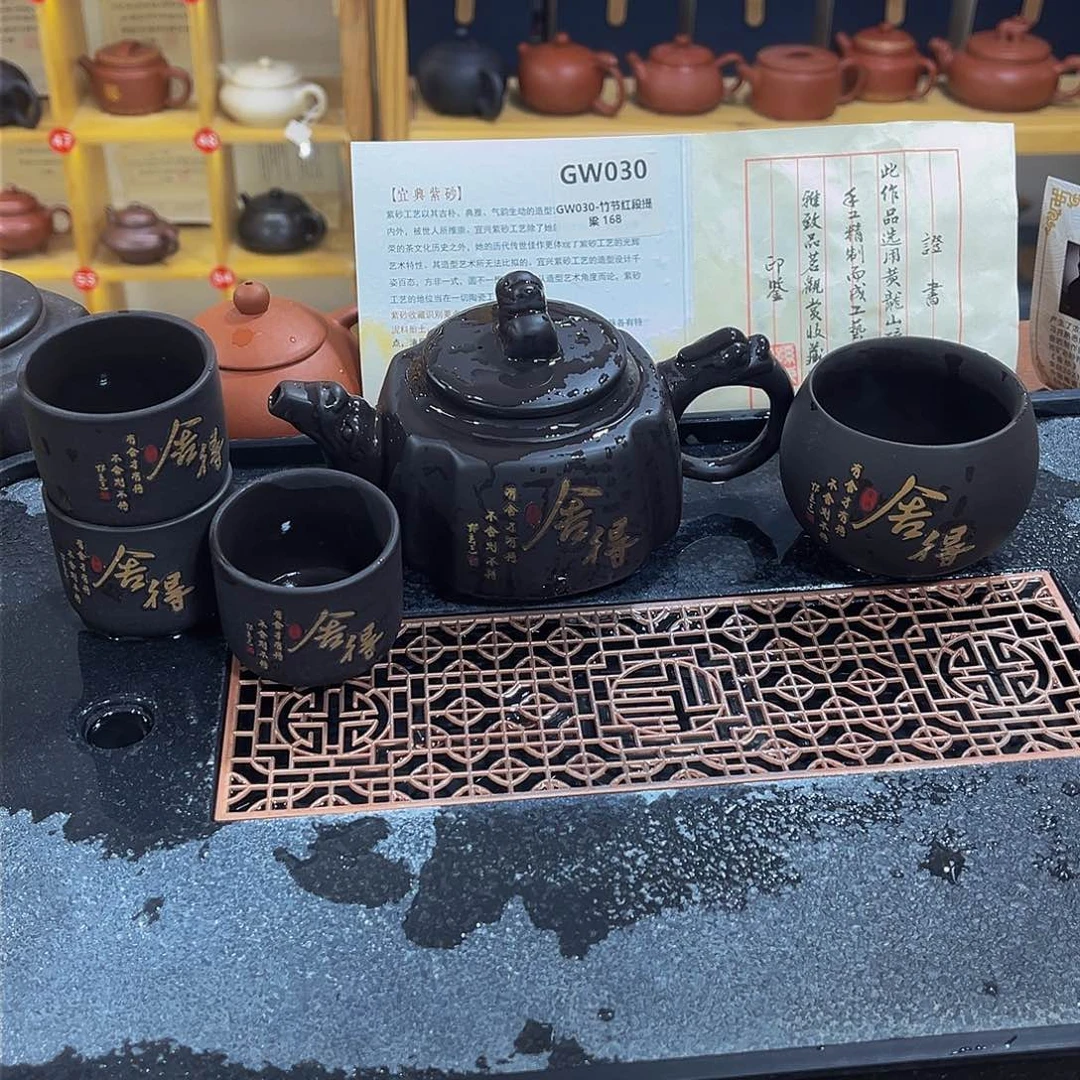 紫砂茶案紫砂壶一壶4杯