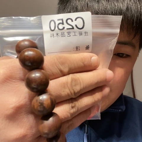 【闪购商品】香榧木黑檀木风车木，250