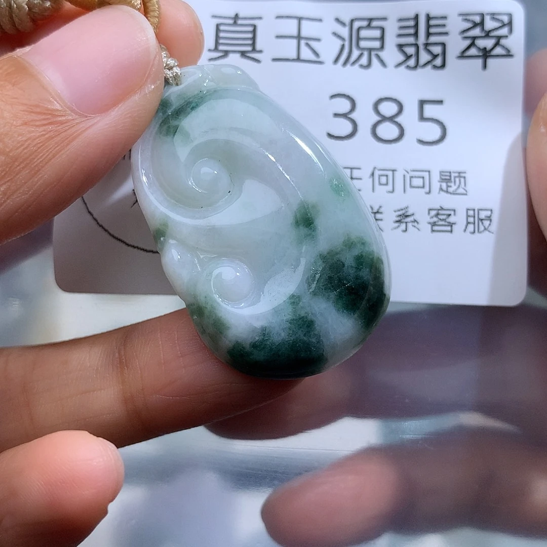 翡翠未镶嵌颈饰385。