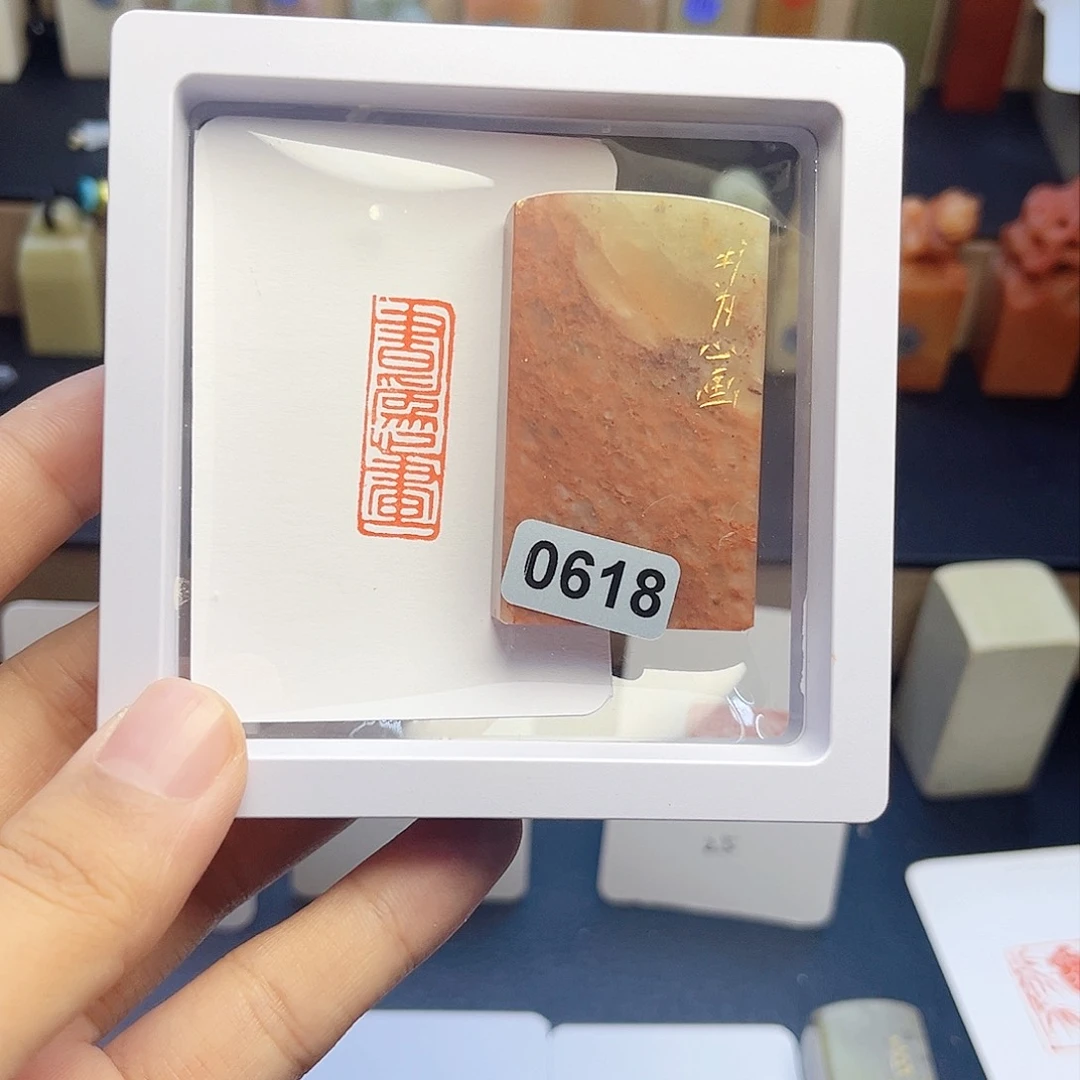 寿山石印石书为心画 1×3