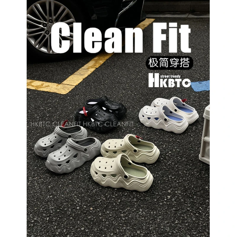 HKBTC’银蛇纹‘增高5.0洞洞鞋男女同款时尚运动夏季沙滩鞋潮流穿搭