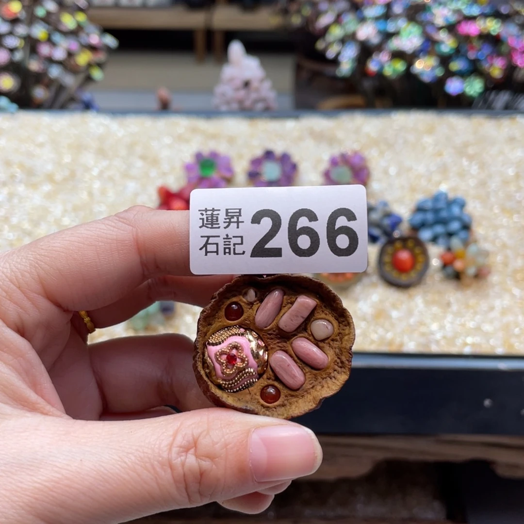 核桃木/黑胡桃（胡桃木）幸****?266