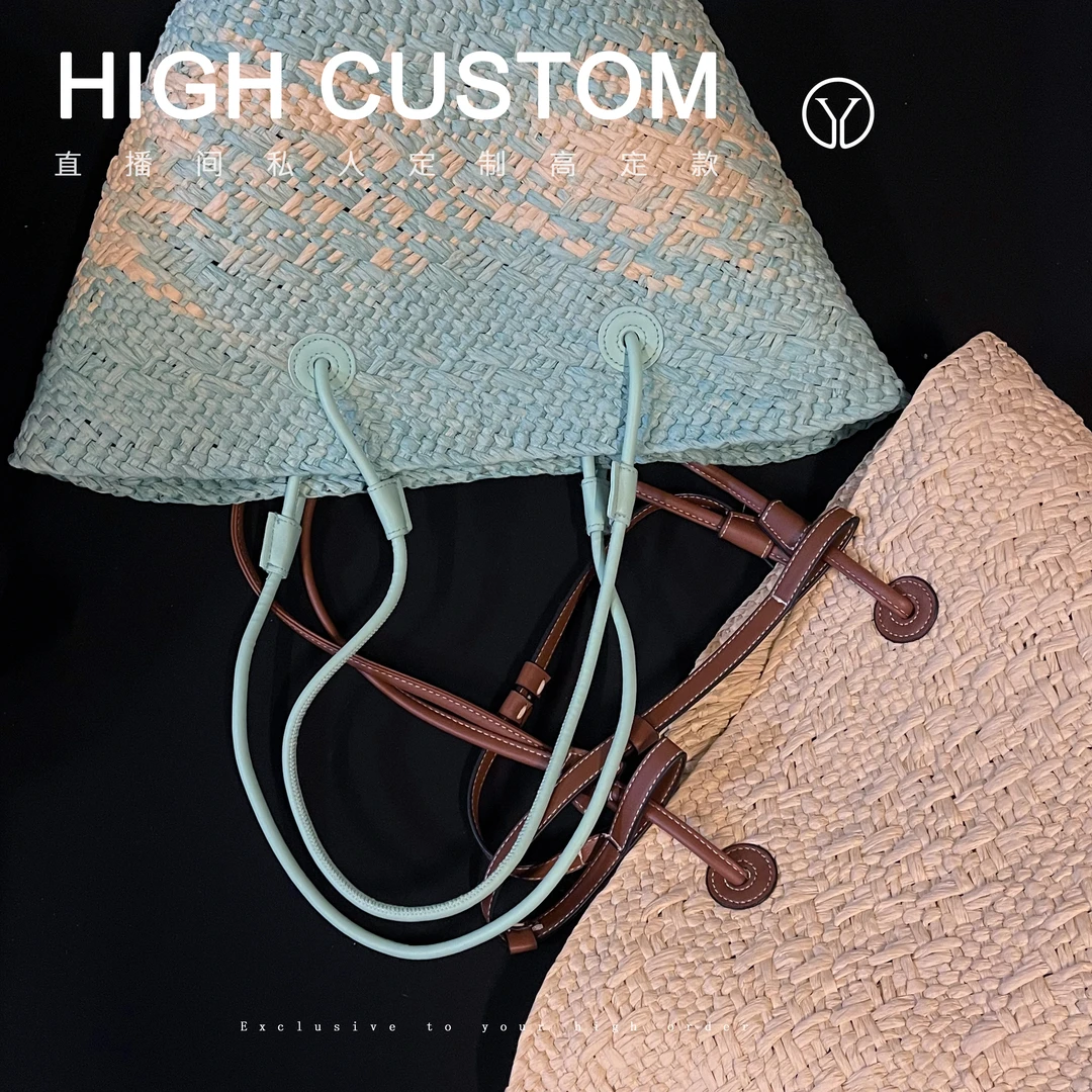 草编大容量三色手提包