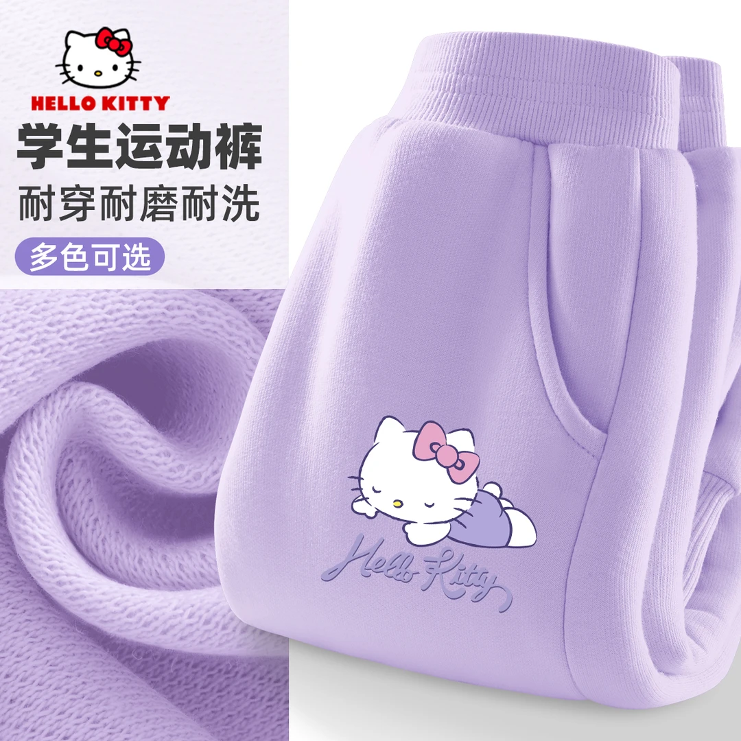 Hello Kitty儿童裤子春秋款2025新款女大童薄款运动裤女童休闲裤