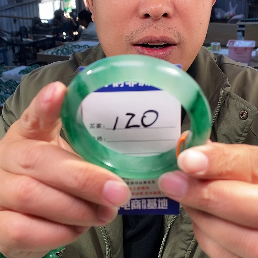 雷***芳石英质玉（非洲翠）未镶嵌手镯