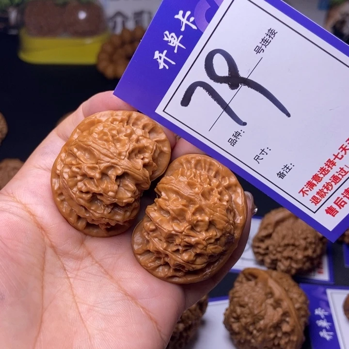 文玩核桃吊坠79号链接宫灯4.4尺000