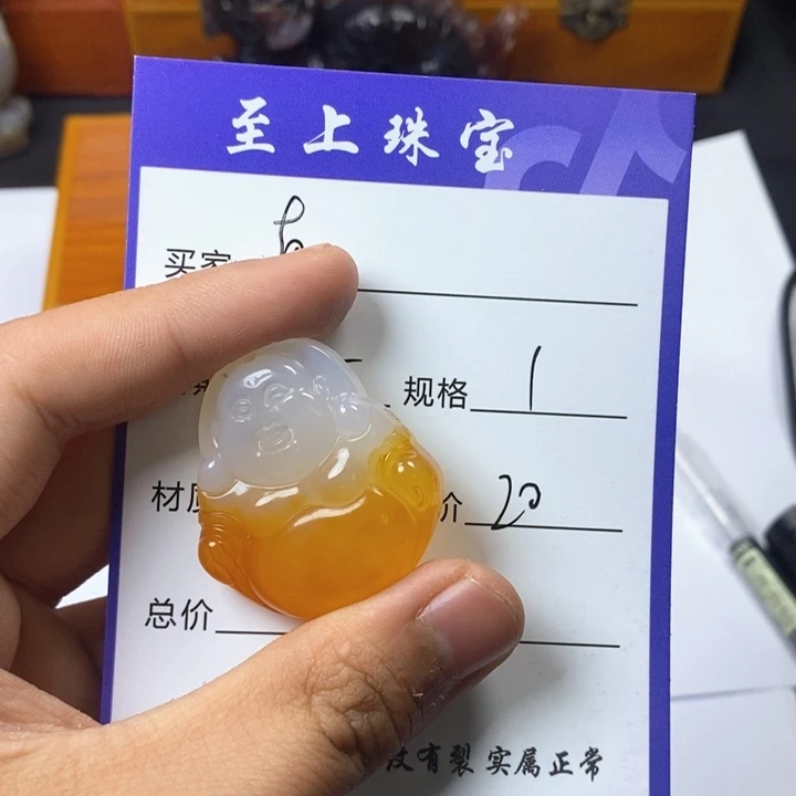 玛瑙/玉髓手把未镶嵌真*