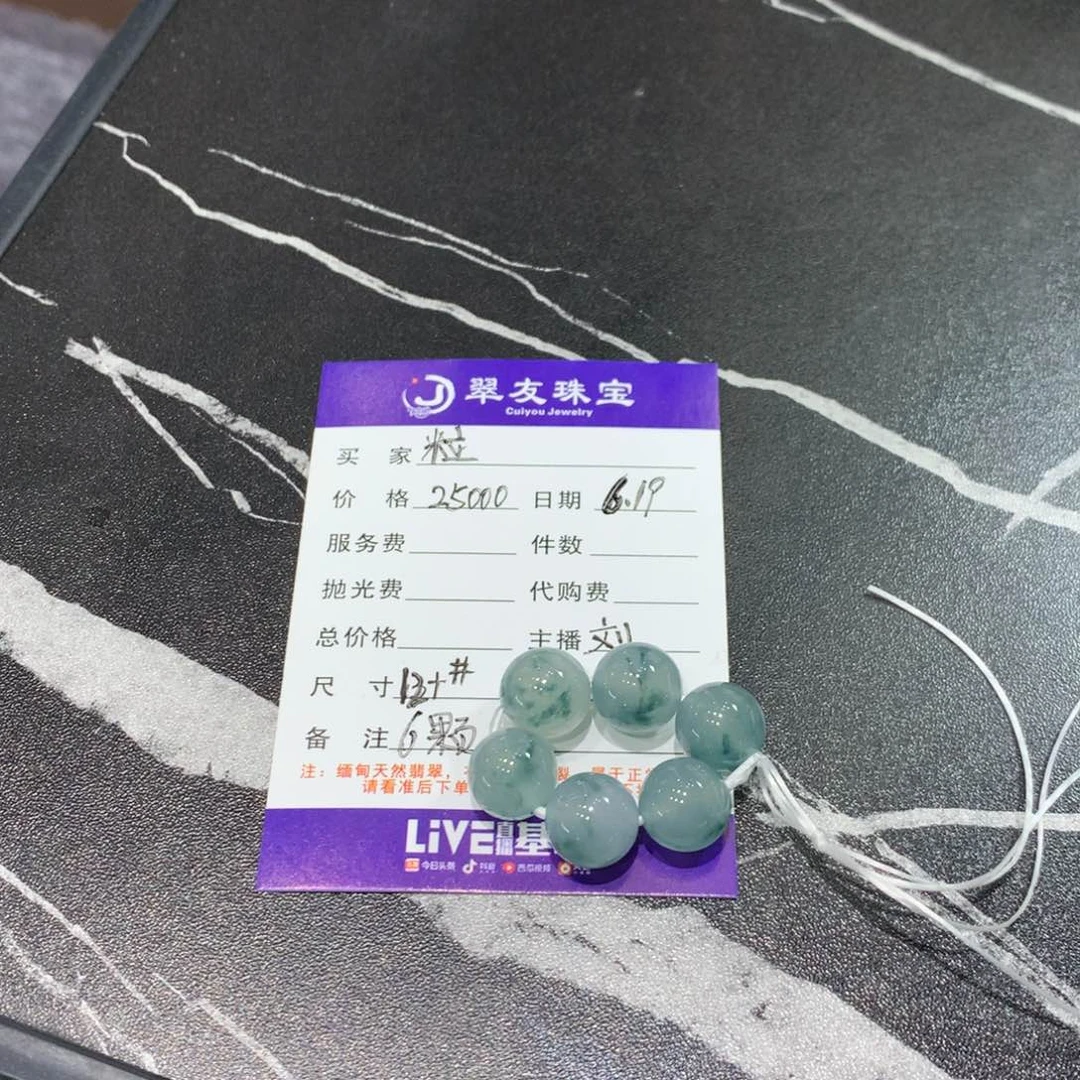 未镶嵌手链翡翠粒*天然缅甸A货翡翠