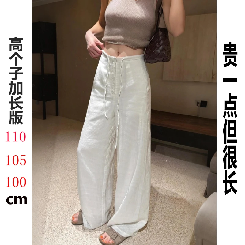 裤长110cm高个子175白色亚麻休闲裤女夏季阔腿老钱风垂感拖地裤子