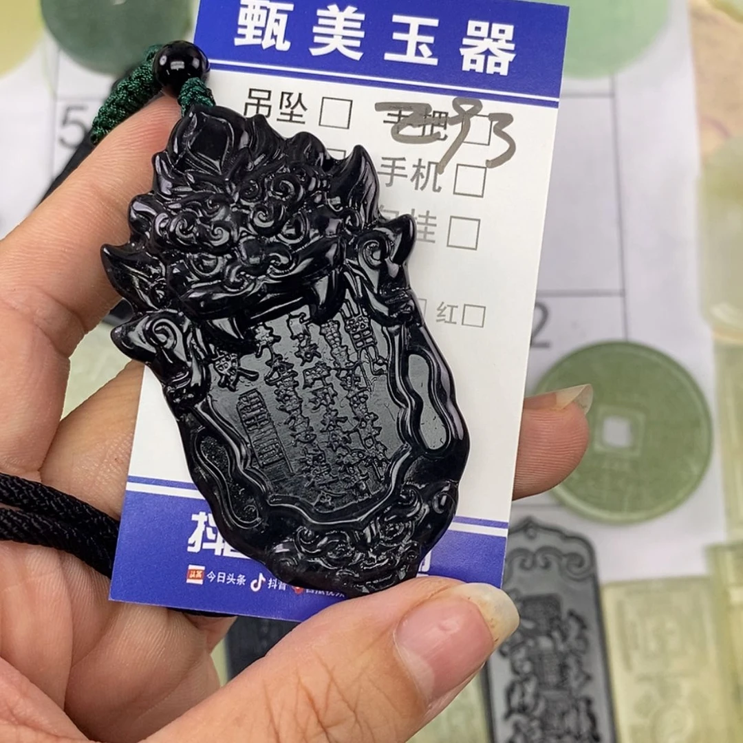 【闪购商品】未镶嵌岫玉挂件E**n挂件