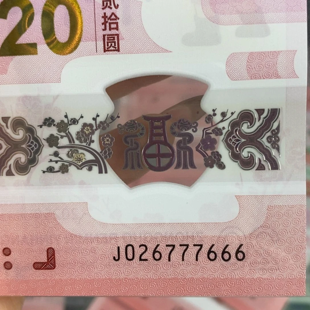 塑料 7666。。。。。。