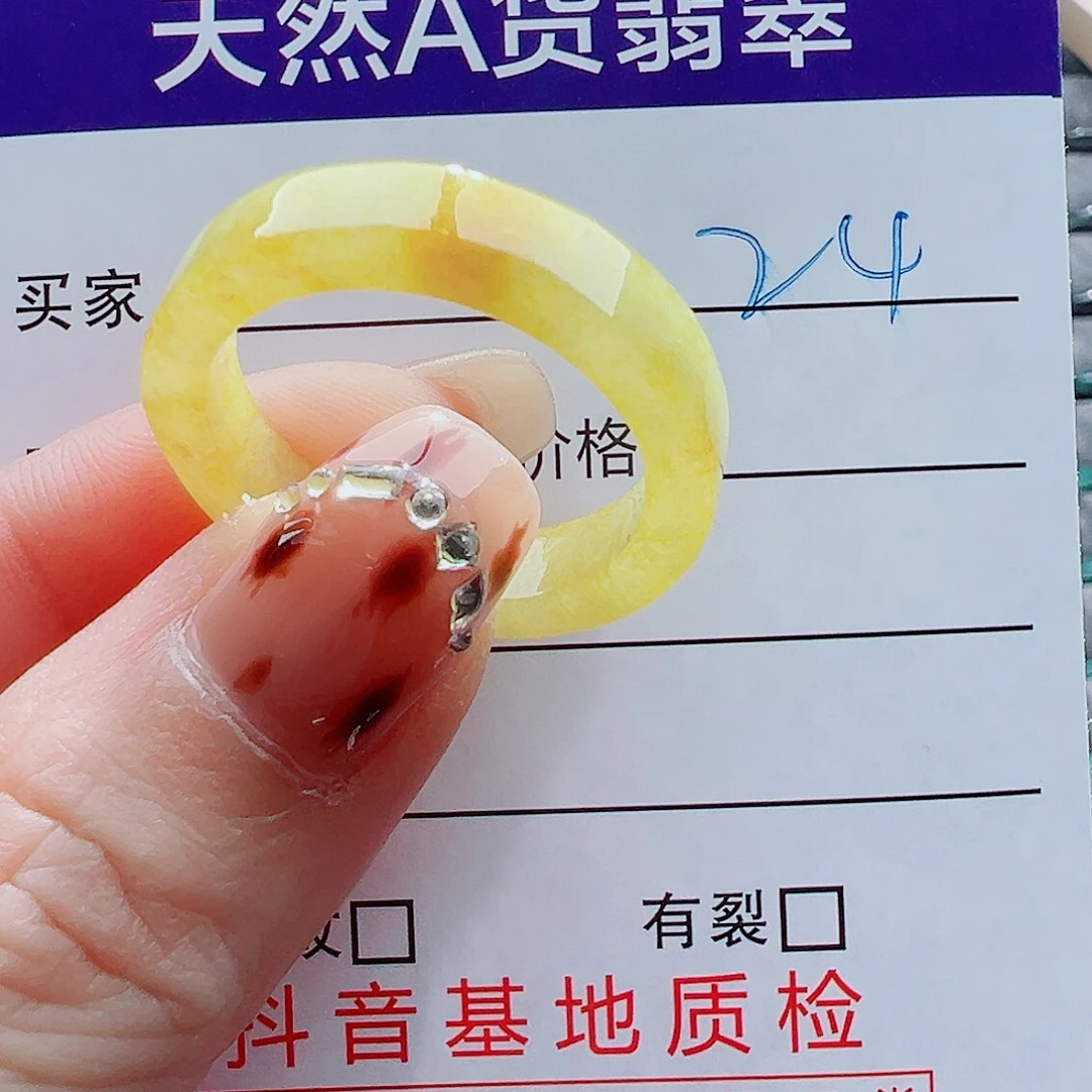 O***e翡翠未镶嵌戒指戒圈