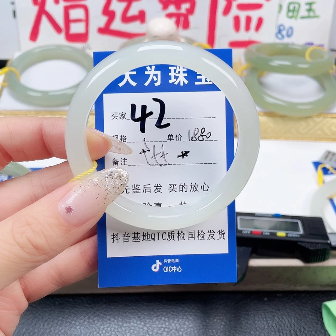 未镶嵌手镯和田玉小***～