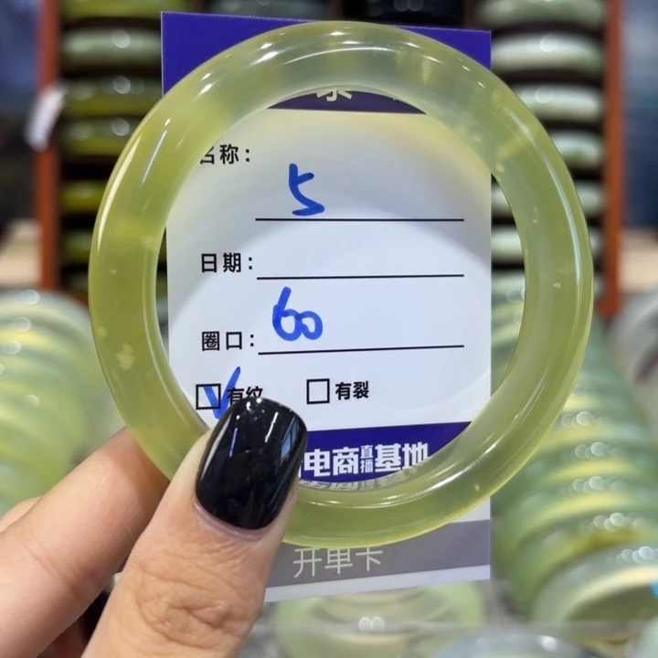 岫玉未镶嵌手镯天然