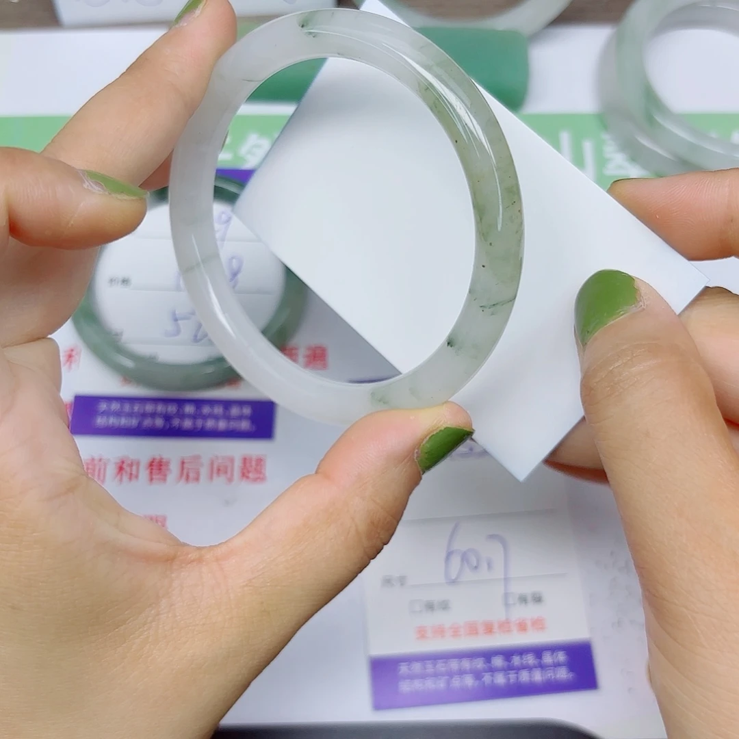 石英质玉手镯未镶嵌B30/6061