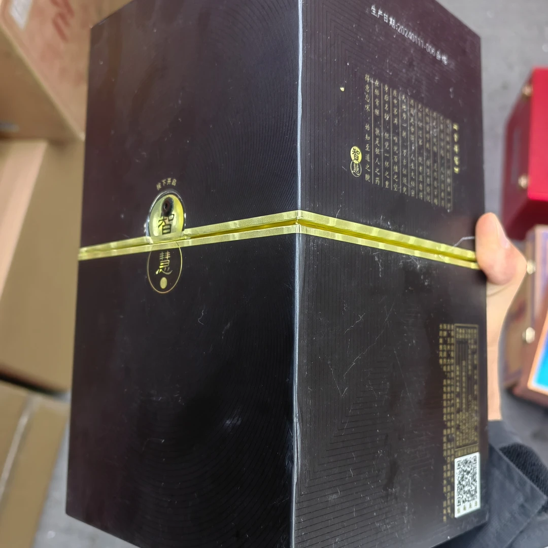 双，要粉丝福利专属酒包装盒子黑色
