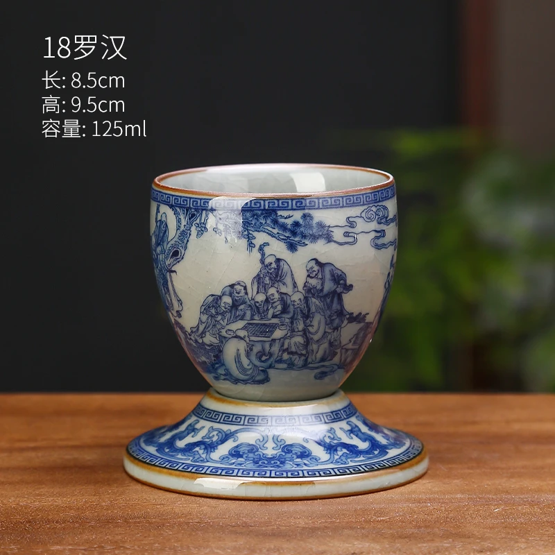 十八罗汉时来运转主人杯景德镇陶瓷原创设计款青花瓷老陶泥三醉居